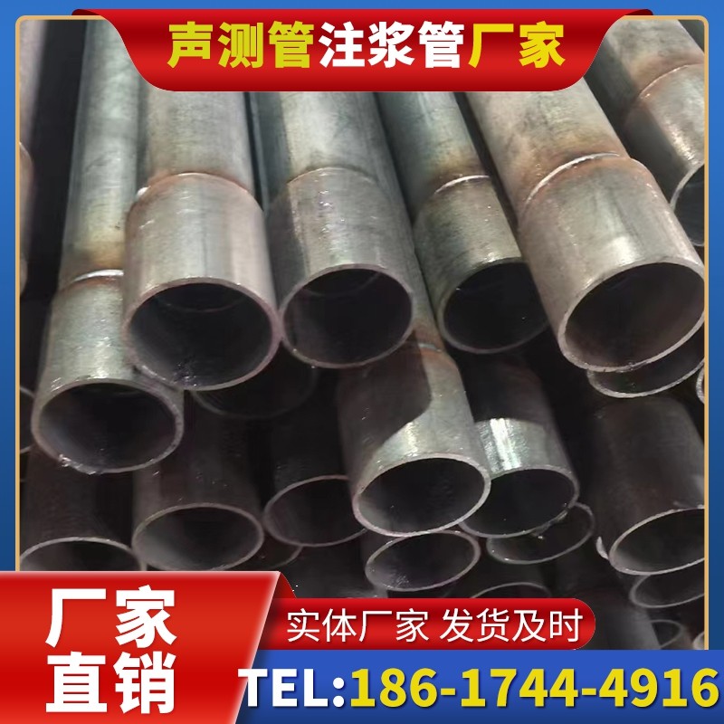通榆桩基声测管的环保要求与绿色应用