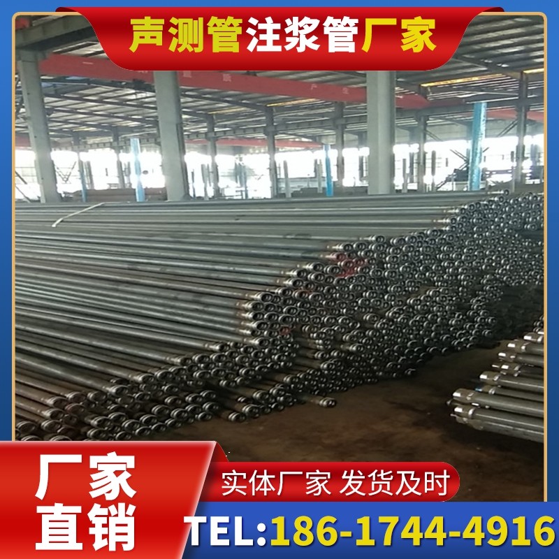 通榆桩基声测管在核电工程桩基中的应用标准