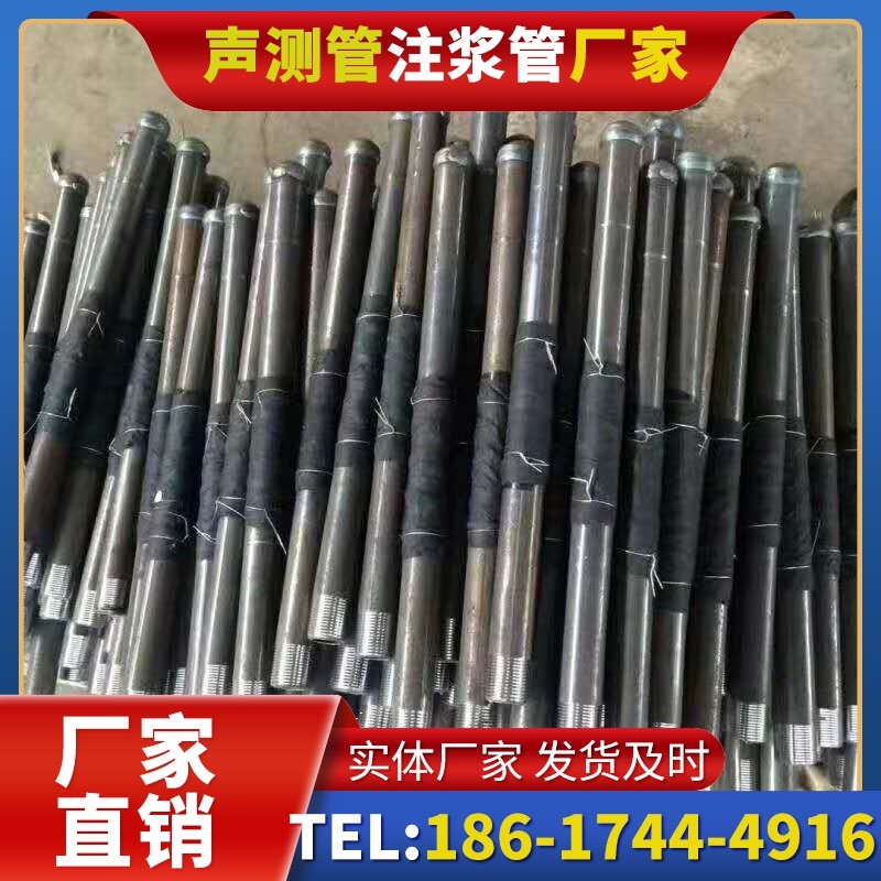 通榆桩基声测管安装后的质量验收标准