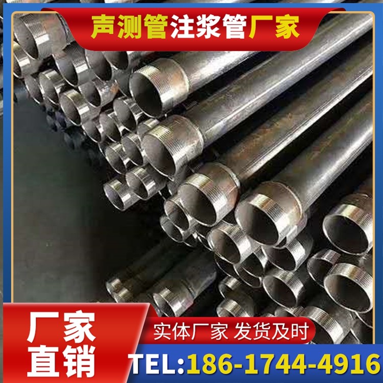 通榆桩基施工声测管在地震区的应用要求
